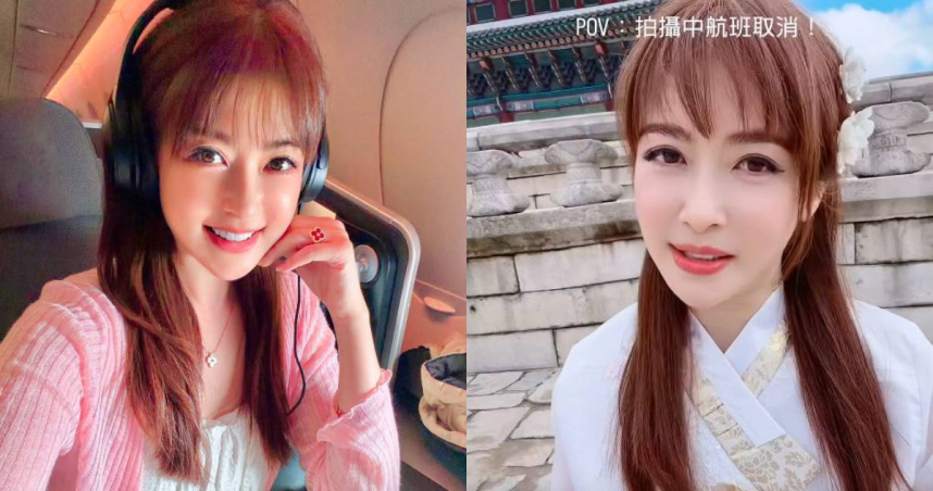 因颱風班機取消！　陳海茵申請「旅遊不便險」卻遭拒：得等滿4小時