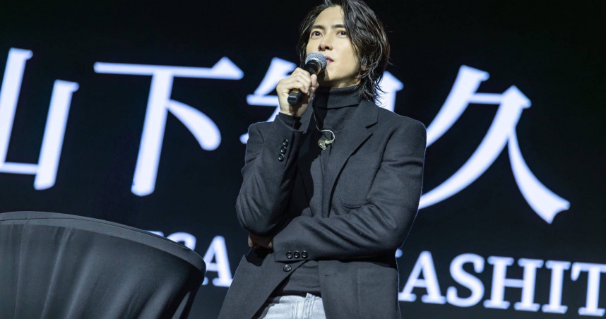 山下智久砸重金寵粉！　出道30週年免費請粉絲搭遊輪