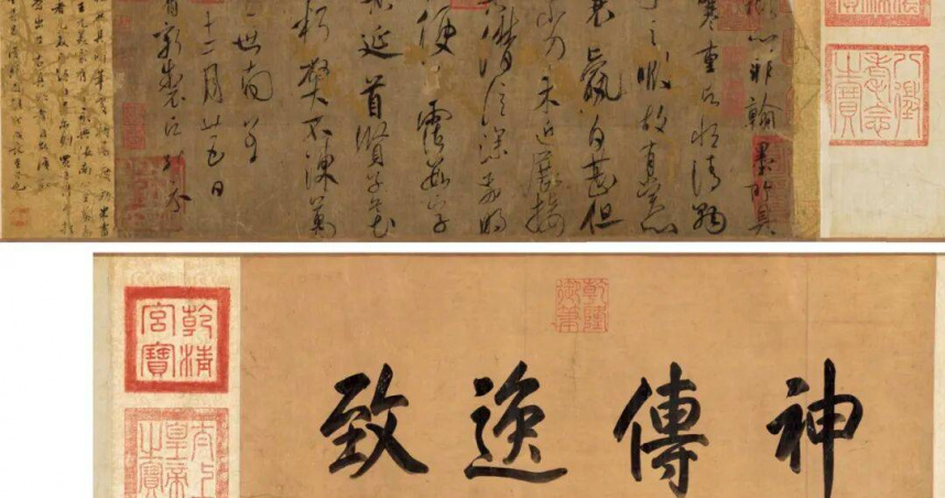 沉寂81年、曾被認為已毀的初唐虞世南《積時帖》，日前現身嘉德香港2026秋拍，以1.77億港元成交，轟動藝術界。（圖／翻攝 澎湃新聞）