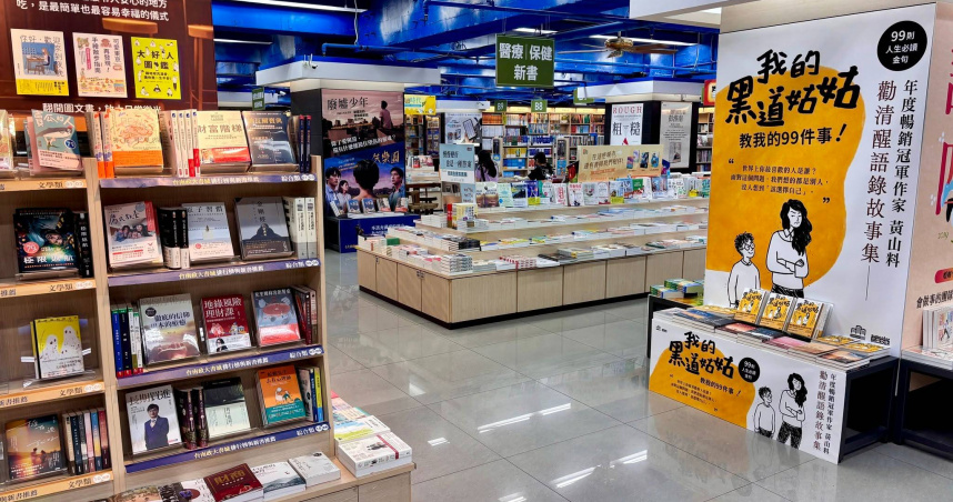 政大書城台南店8月底才正式熄燈，如今相隔43天，傳出將於10月底在西門路原址重新營業。（圖／翻攝自臉書，政大書城）