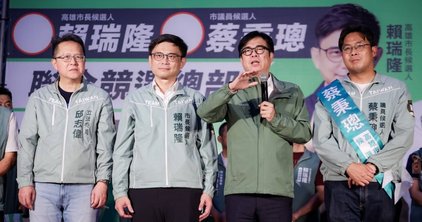 高雄市第三選區市議員候選人蔡秉璁與賴瑞隆聯合競選總部今天舉辦成立大會，陳其邁、賴瑞隆呼籲鄉親支持岡山民進黨三席議員全上。（圖／蔡秉璁總部提供）