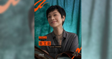 張艾嘉出任第63屆金馬獎評審團主席。（圖／金馬影展執行委員會）