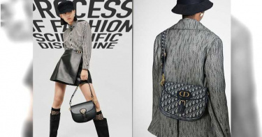 全新DIOR Bobby手袋 細緻半月造型 蒙田熱壓浮雕成最新IT包