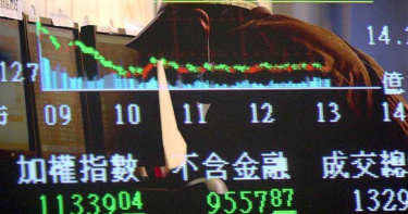美股狂瀉 台股這一檔就爆出驚天大量