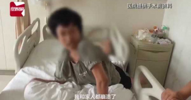 31歲女罹患「全身怪異扭動哀嚎」怪病 體重驟降40公斤