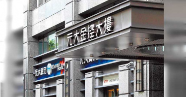 西瓜偎大邊 台股爆3,400億天量 元大證包辦千億下單量