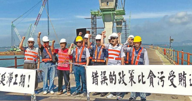 金門大橋工程再爆爭議 舊承包商控設備機具遭占用