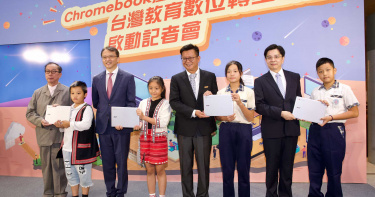 林百里30年第1次為自家產品發表 4大咖攜手推台灣教育數位轉型