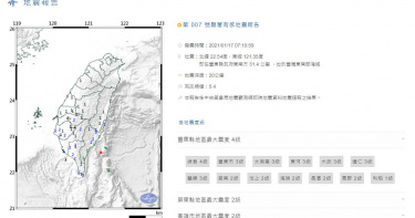 東部外海地牛翻身！規模5.4。（圖／取自中央氣象局）