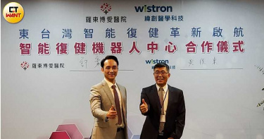 揪緯創當後盾 羅東博愛醫院打造全台最大智能復健機器人中心