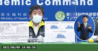 7月解除三級警戒? 陳時中回應了