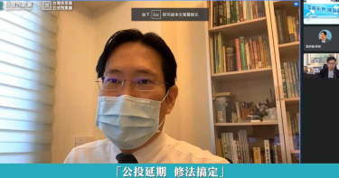 籲公投延期以利討論 民眾黨立委尋求連署開臨時會修法