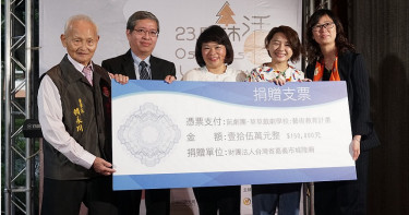 嘉義市打造城市音樂廳 秋冬遊必來嘉
