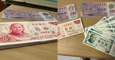 網友在臉書社團分享大掃除挖到的舊鈔票,一整疊超級新讓不少人直呼「發財了」。 (圖/翻攝自Facrbook,爆廢1公社)