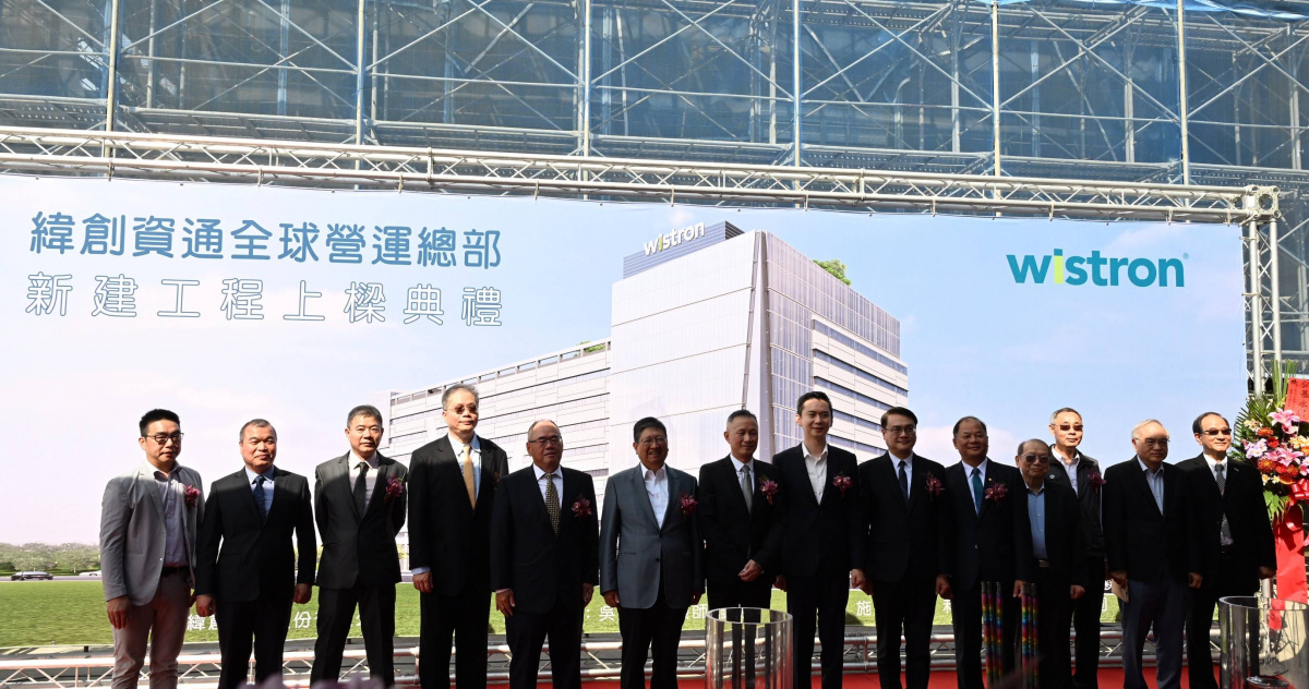緯創全球營運總部大樓Q3完工 總座:打造AI+5G+伺服器研發基地 | 財經 | CTWANT