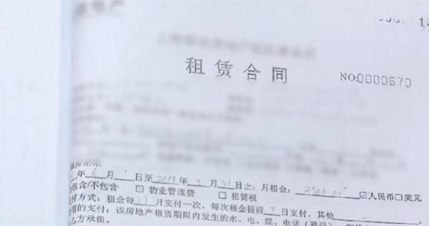 女子用「租來的房」騙親戚，狂撈5456萬。（圖／翻攝自看看新聞）