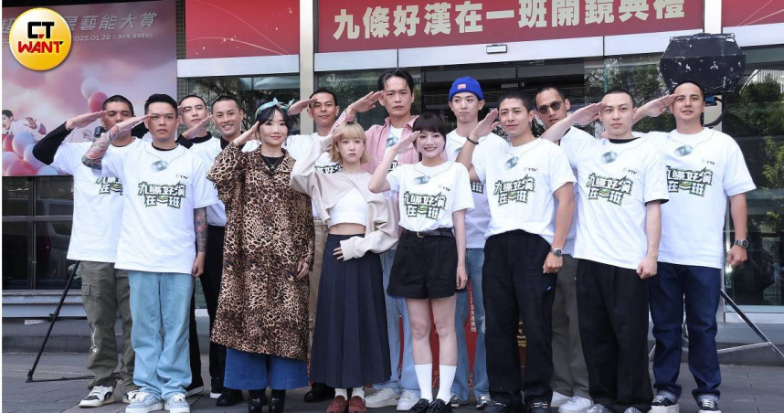 孫其君（後排左3）和潘君侖、林亭翰、孫綻、蓋瑞、阿夫、黃恩賜出席台視實境《九條好漢在一班》開鏡儀式記者會。（圖／焦正德攝）