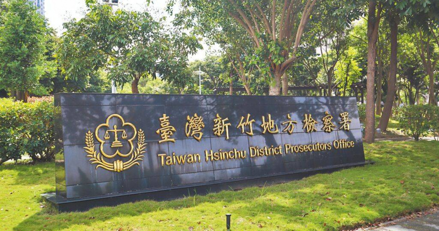 新竹市警局前保安科祕書宋瑞展為討好建商幫忙抽白單，連累19名警察一同被起訴。（圖／中國時報邱立雅攝）