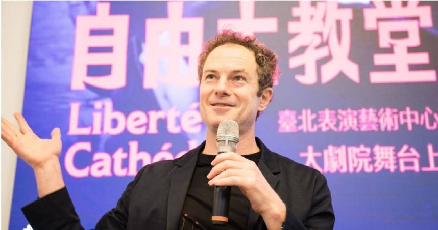 《自由大教堂》將於3月21、22日在臺北表演藝術中心大劇院進行亞洲首演。（圖／臺北表演藝術中心提供）