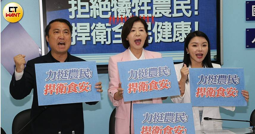 國民黨團指出，美國發動關稅戰恐波及國內農業，籲政府多為農民著想，勿拿進口農產品零關稅當作籌碼。（圖／黃鵬杰攝）