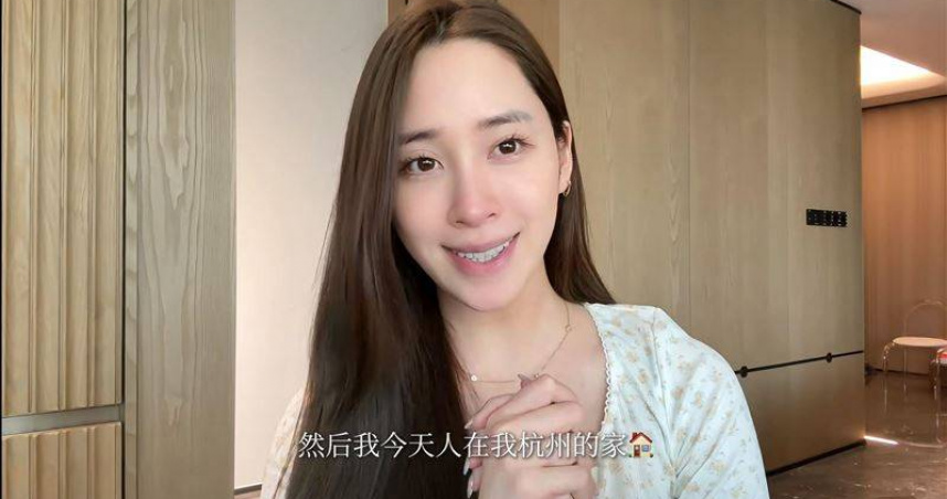 歐陽妮妮在小紅書分享生活，被網友狠酸「吵死了」。（圖／翻攝自小紅書）