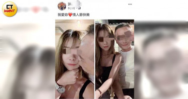 彰化議員七夕激吻金髮妹!認與孕妻談離婚 網曝小三背景