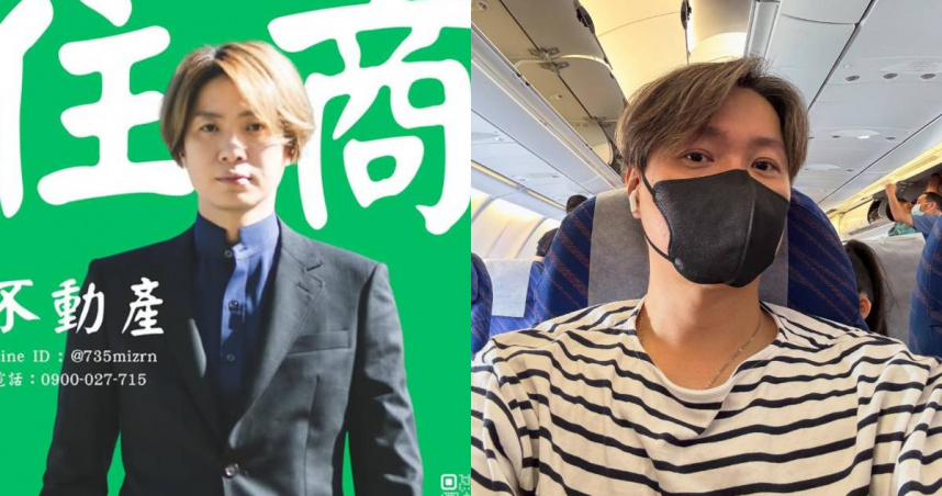 黃少谷上個月宣布斜槓當房仲,近日卻透露到大陸出差。(圖/翻攝自臉書/黃少谷 Shao Huang)