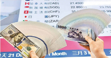 新台幣午盤來到28.85元、貶值2.2分。(示意圖/報系資料照)