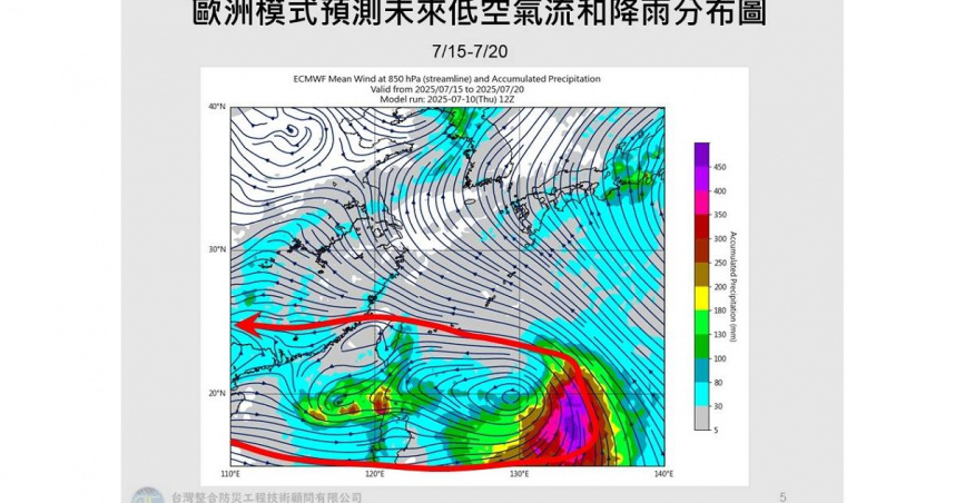歐洲模式預測15至20日南海到菲東有明顯的季風槽低氣壓氣流出現。（圖／翻攝自臉書／賈新興）