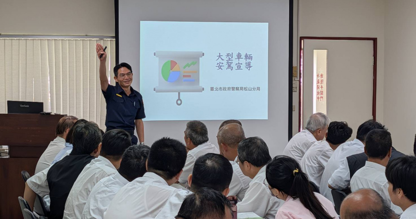 松山分局於114年7月17日前往大都會客運辦理「大型車輛安駕宣導」，期能降低事故發生率，保障市民用路安全。（圖／翻攝畫面）