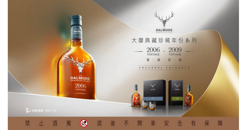 （圖／尚格酒業提供。）