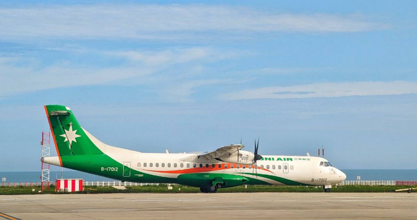 中秋、雙十連假離島航線4日起開搶。（示意圖／翻攝自臉書＠uniairways.tw）