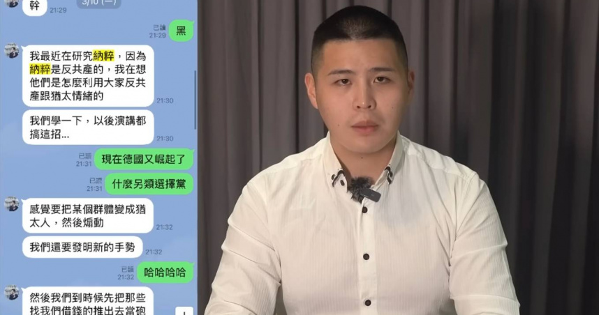 罷團意見領袖閩南狼3日爆料戰友八炯欲效法納粹，私下透露「研究納粹如何操控群眾情緒」、「發明手勢」、「煽動革命」等，讓公民運動逐漸走向極端。（圖／截自閩南狼YouTube）
