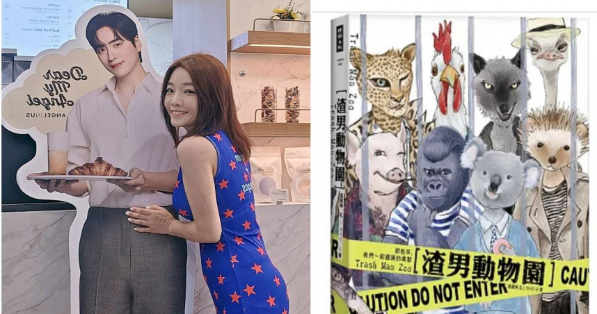 出過3本書的網紅作家凱薩琳.孔，竟違法在網路公布鄭蕎蔓8歲兒子個資。（圖／翻攝自凱薩琳.孔臉書與博客來）