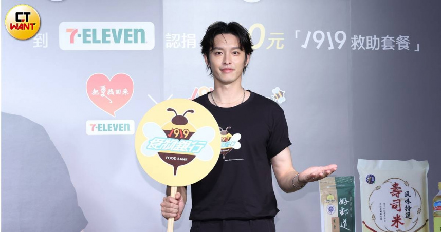 曹佑寧擔任「1919食物銀行」公益代言人。（圖／楊澍攝）