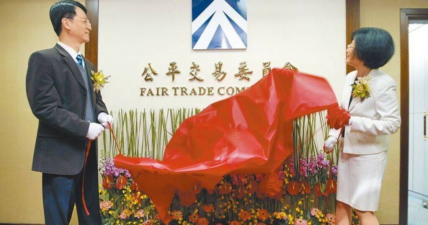 多層次傳銷業務隸屬於公平會管轄，究竟要不要將現行傳銷「報備」制度上綱到「許可」制度，各界議論多時，還沒個定論。（圖／報系資料照）