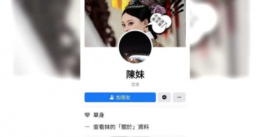 獨家/不聽病妻勸阻執意網路買口罩 疼某男破財還被罵翻