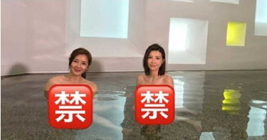 尺度無下限!女星爆富尪「寧可XXX」 也不願「自我慰藉」