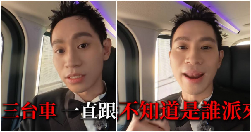 Andy本月15日剛在第七屆「走鐘獎」奪下最大獎「年度個人創作獎」。他卻透露自己為了安全顧慮，當天有請兩位保鑣陪同出席。（圖／翻攝YT／Andy老師）