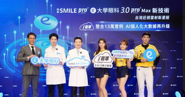 大學眼科榮譽總院長林丕容醫師、大學眼科院長葉威毅醫師、蔡司全球眼科業務副總裁章平達。（圖片提供／大學眼科）