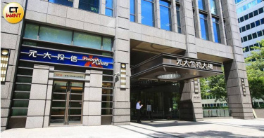 元大金2026年1月營收、獲利，大幅成長近6成。（圖／周志龍攝）