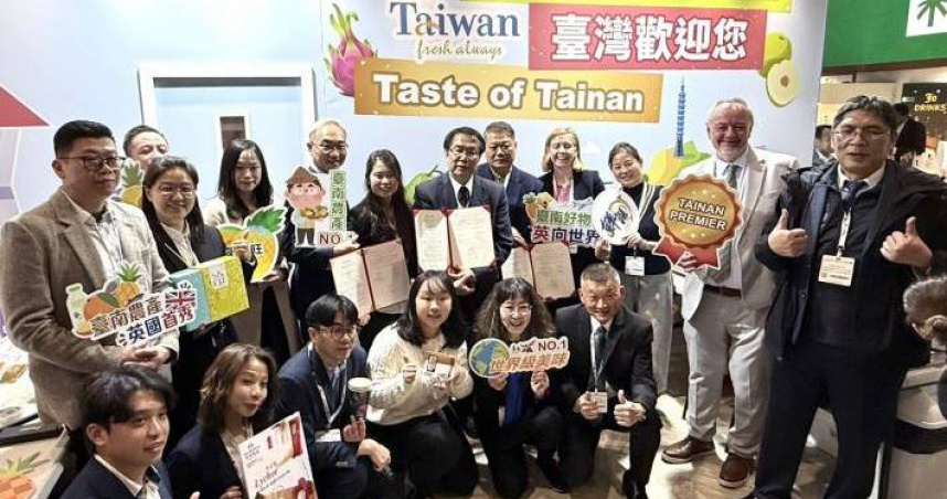 臺南市政府率團於英國國際食品飲料展設立「臺灣臺南館」，成功媒合逾900組洽談，拓展農產外銷版圖、創造可觀商機。（圖／台南市政府提供）