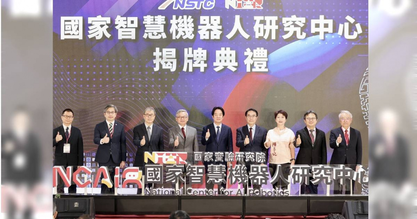 國家科學及技術委員會今（10）日於台南沙崙智慧綠能科學城舉行「國家智慧機器人研究中心」揭牌典禮。（圖／台南市政府提供）