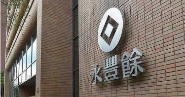 永豐餘投控2026年第一季稅後盈餘，較去年同期轉盈。（圖／報系資料照）