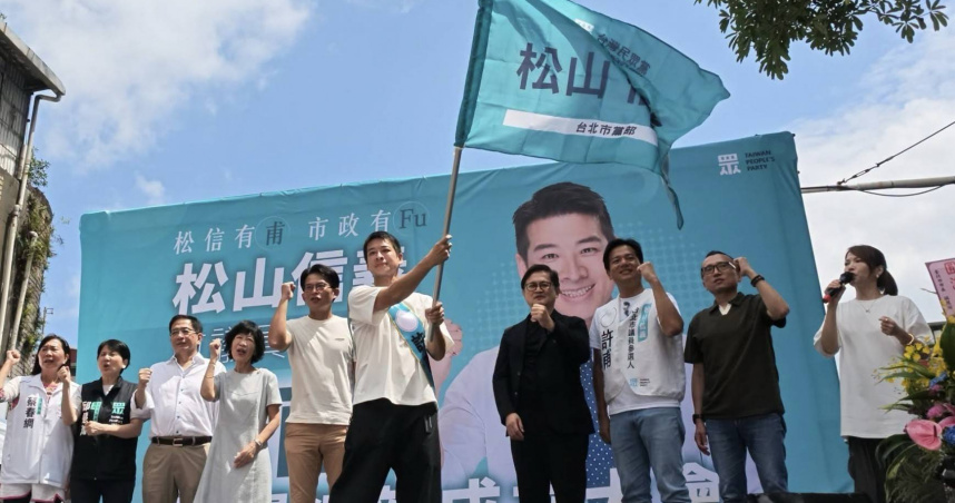 民眾黨台北市議員候選人許甫今日成立競選總部。（圖／許甫臉書）