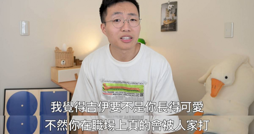 黃大謙酸《吉伊卡哇》「在職場會被打」遭炎上！　狂補240集動畫道歉
