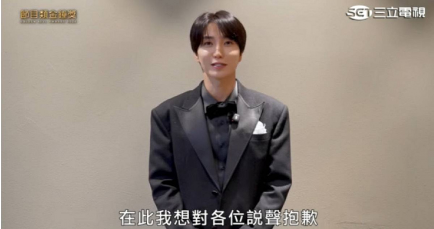 金鐘61／Super Junior利特無緣金鐘獎現場　「跨海」頒最具人氣綜藝獎喊：我沒得獎