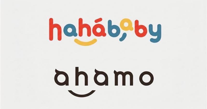 HAHABABY被質疑抄襲ahamo的LOGO。（圖／翻攝自ahamo、HAHABABY官網）