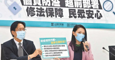 口說無憑 在野黨擬提案銷毀防疫個資需監督認證