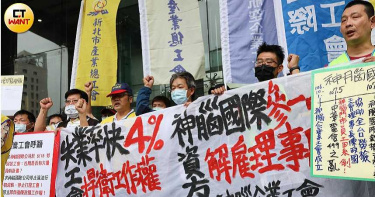 【折翼通路1】缺新機賣與中華撤櫃 引爆神腦解雇潮